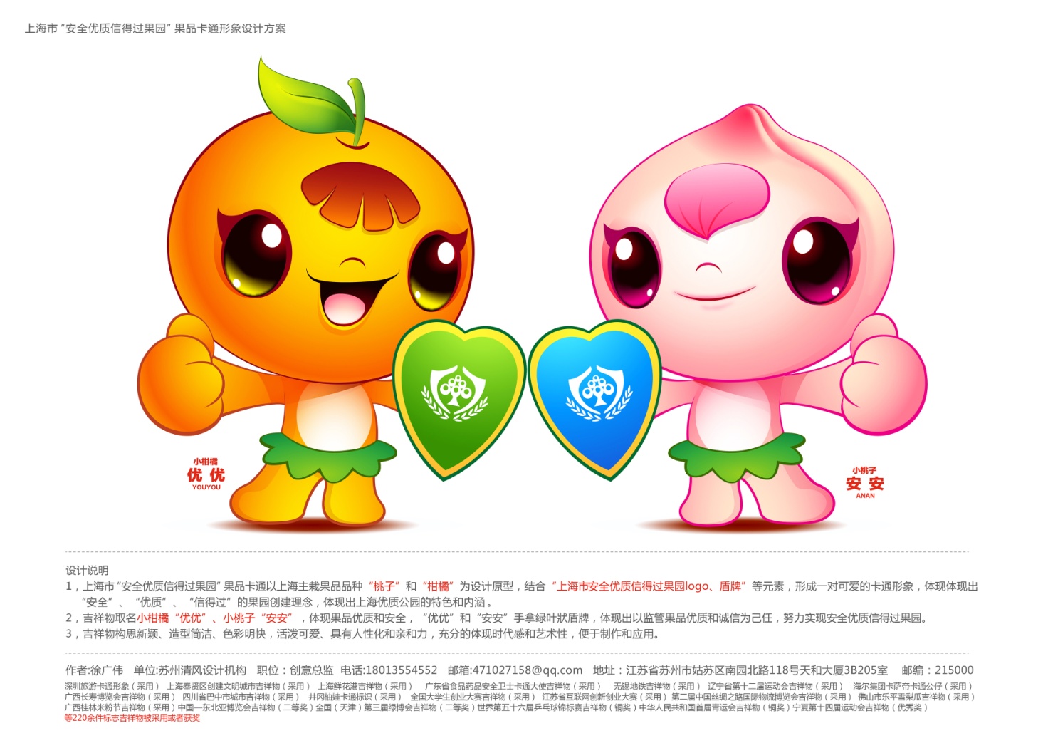 入围作品3.jpg