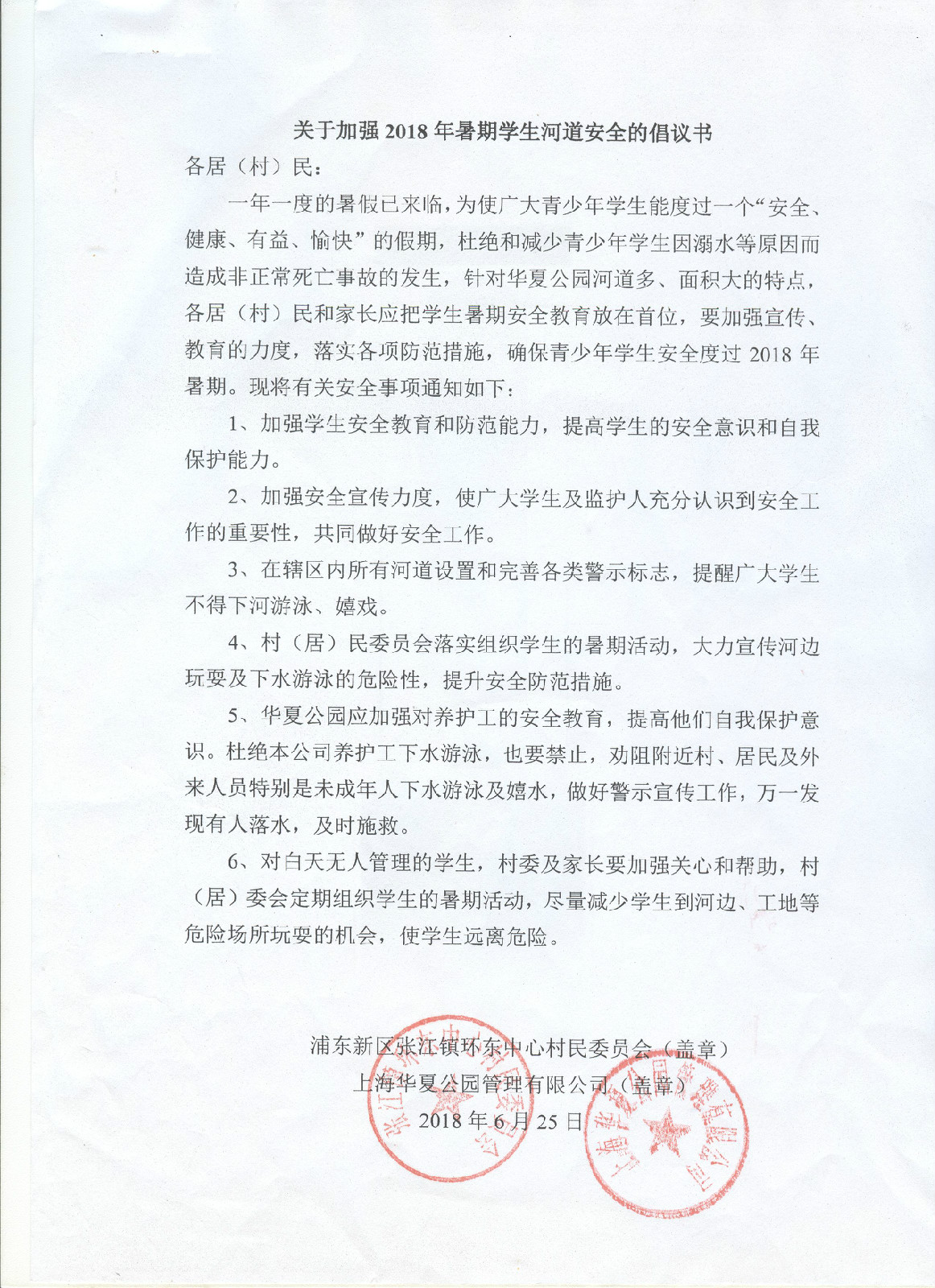 QQ图片20180711131457.jpg QQ图片20180711131457.jpg