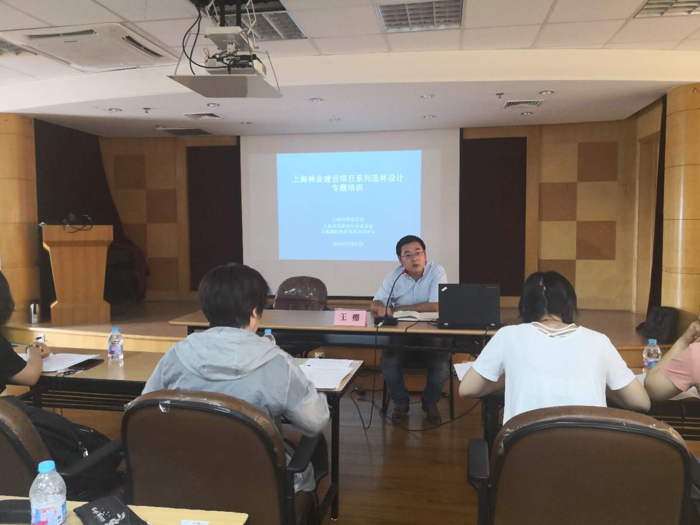 D:\信息报送\行业要闻\2017.4\8月\开展行业培训 全面提升造林设计人员业务水平1.jpg D:\信息报送\行业要闻\2017.4\8月\开展行业培训 全面提升造林设计人员业务水平1.jpg
