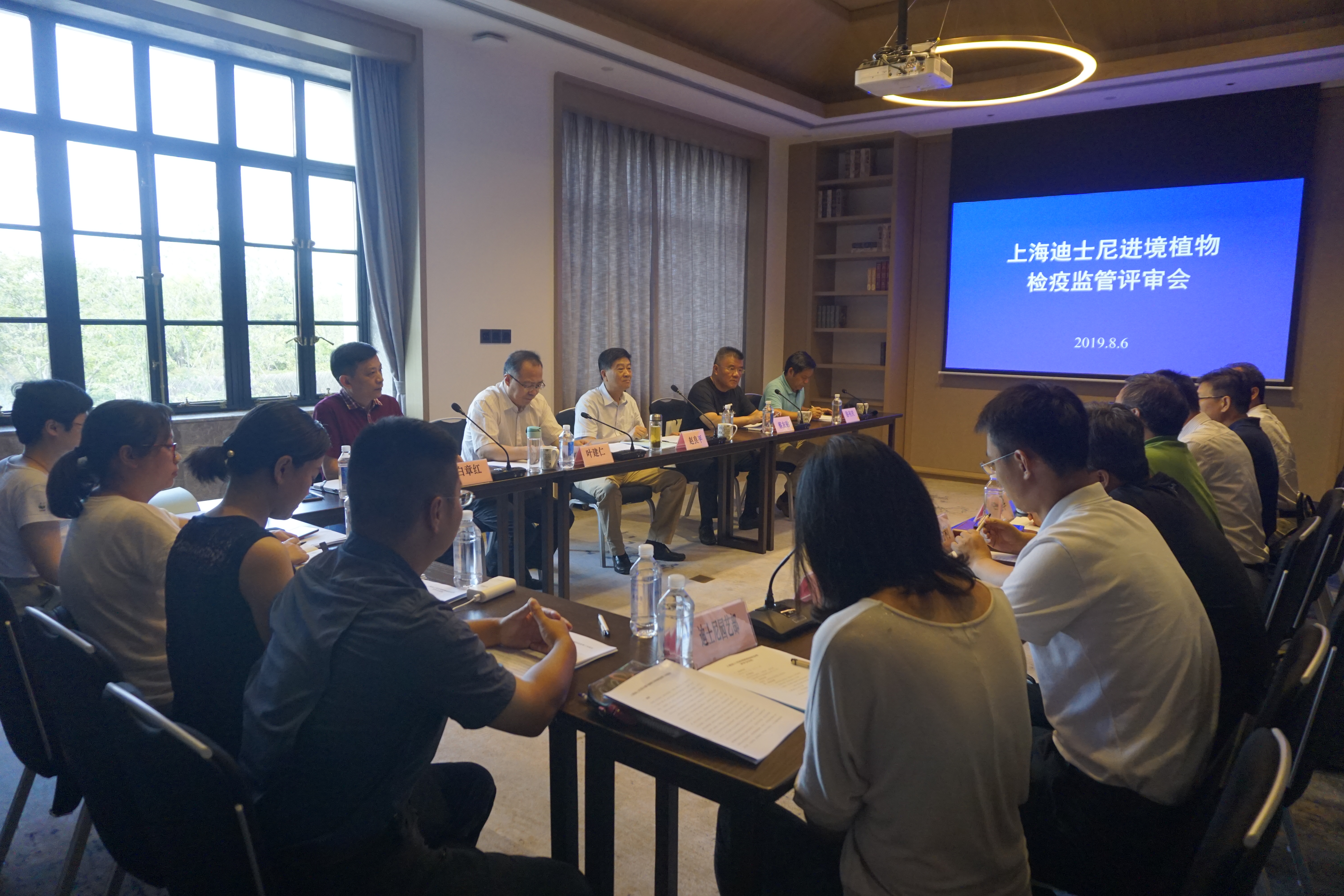 依法依规管理,内外检联合实施植物检疫监管——上海迪士尼进境植物监管评审会议顺利召开1.jpg 依法依规管理,内外检联合实施植物检疫监管——上海迪士尼进境植物监管评审会议顺利召开1.jpg