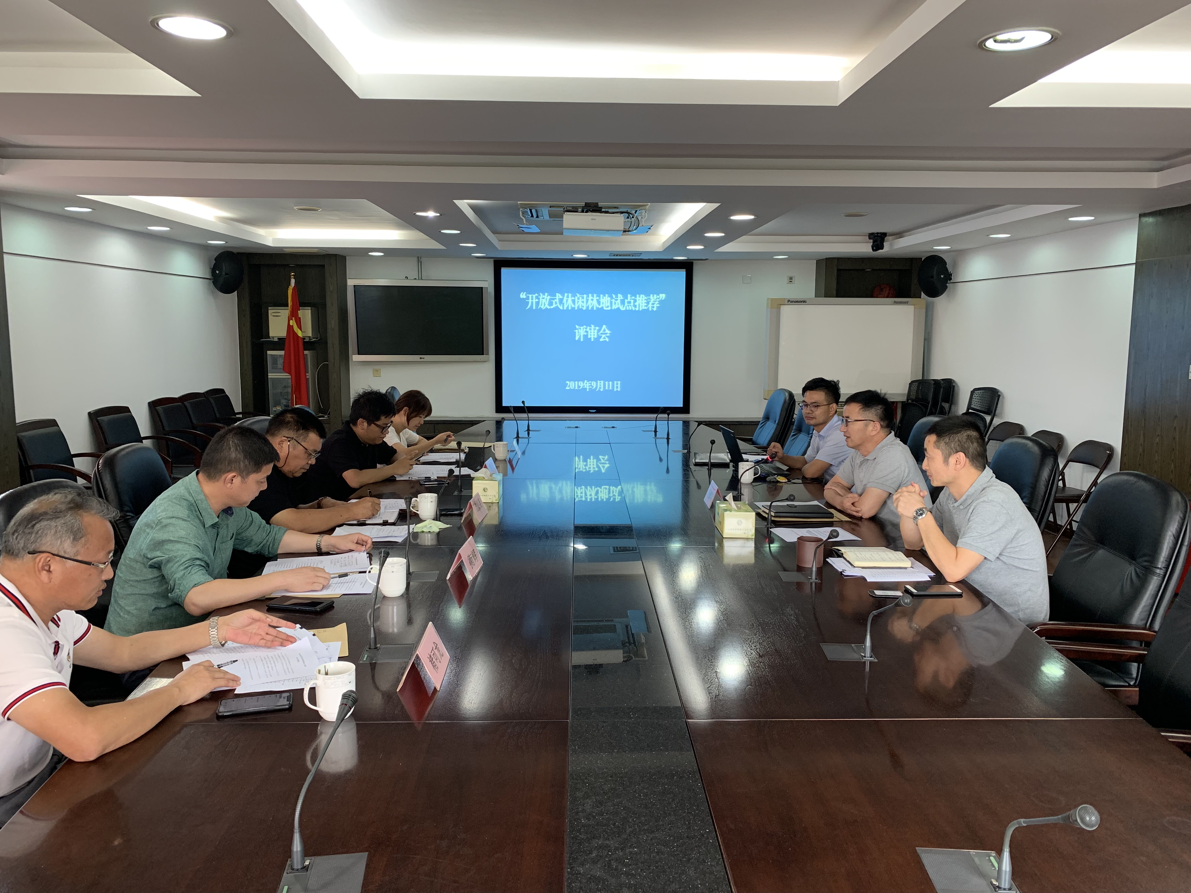D:\信息报送\行业要闻\2019\9月\2019开放式休闲林地试点推荐进行专家评审1.jpg D:\信息报送\行业要闻\2019\9月\2019开放式休闲林地试点推荐进行专家评审1.jpg