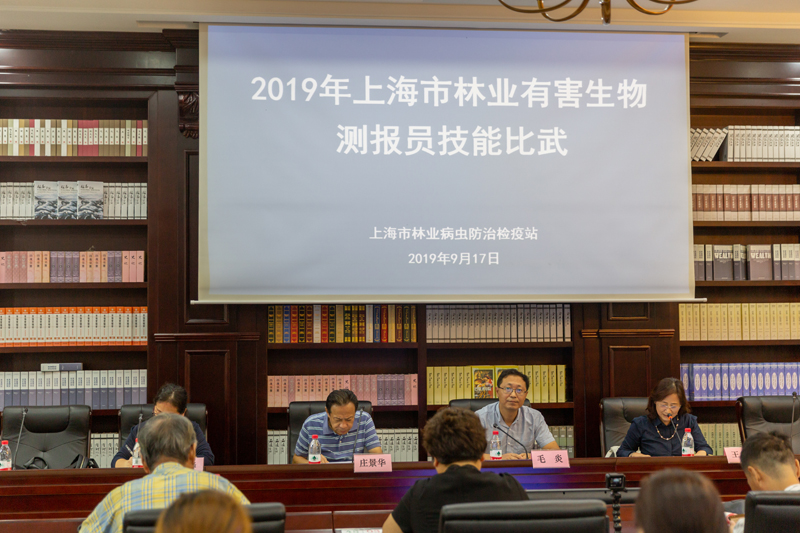 上海林业有害生物测报员奉贤“论剑”1.jpg 上海林业有害生物测报员奉贤“论剑”1.jpg