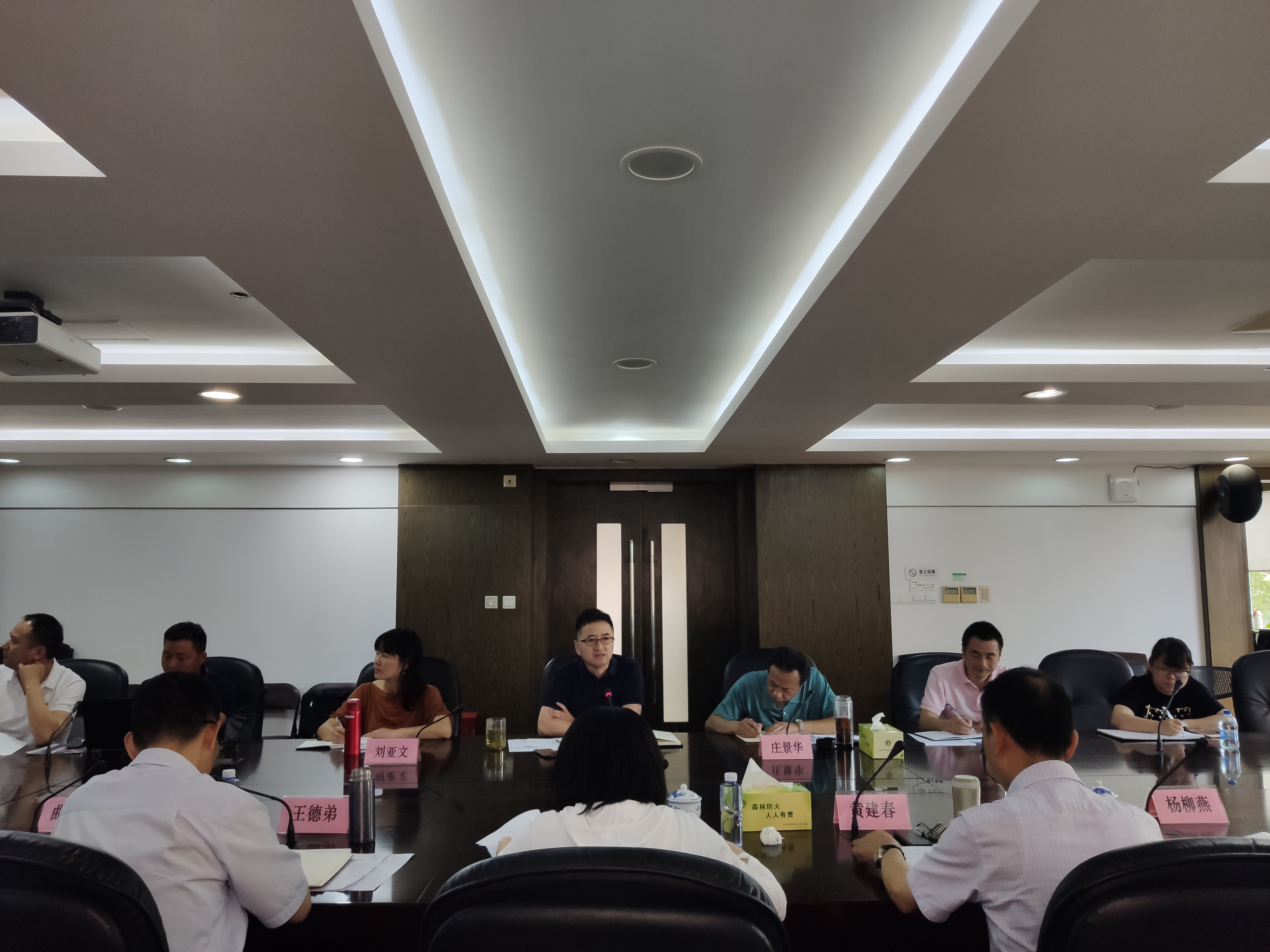 2019-2021年上海市林下复合经营项目专家论证会在市林业总站召开1.jpg