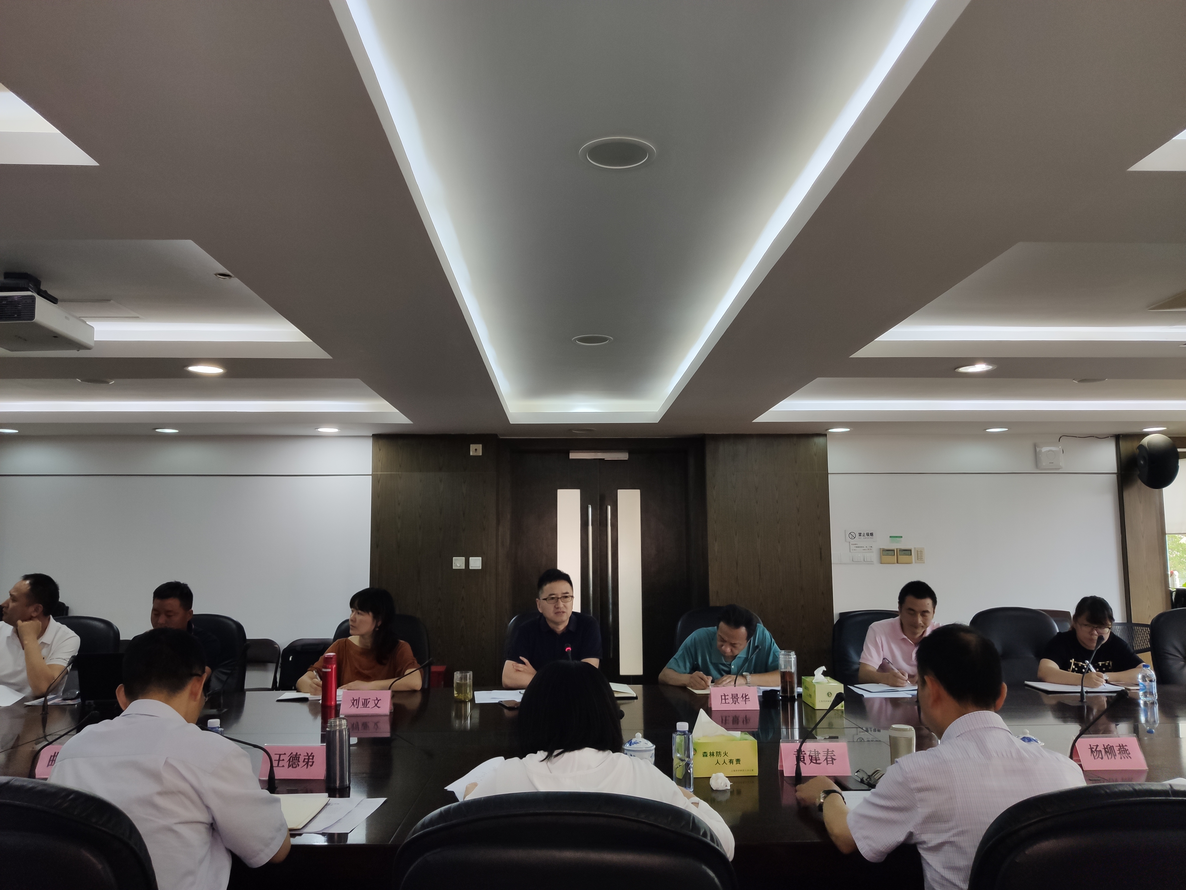2019-2021年上海市林下复合经营项目专家论证会在市林业总站召开1.jpg 2019-2021年上海市林下复合经营项目专家论证会在市林业总站召开1.jpg