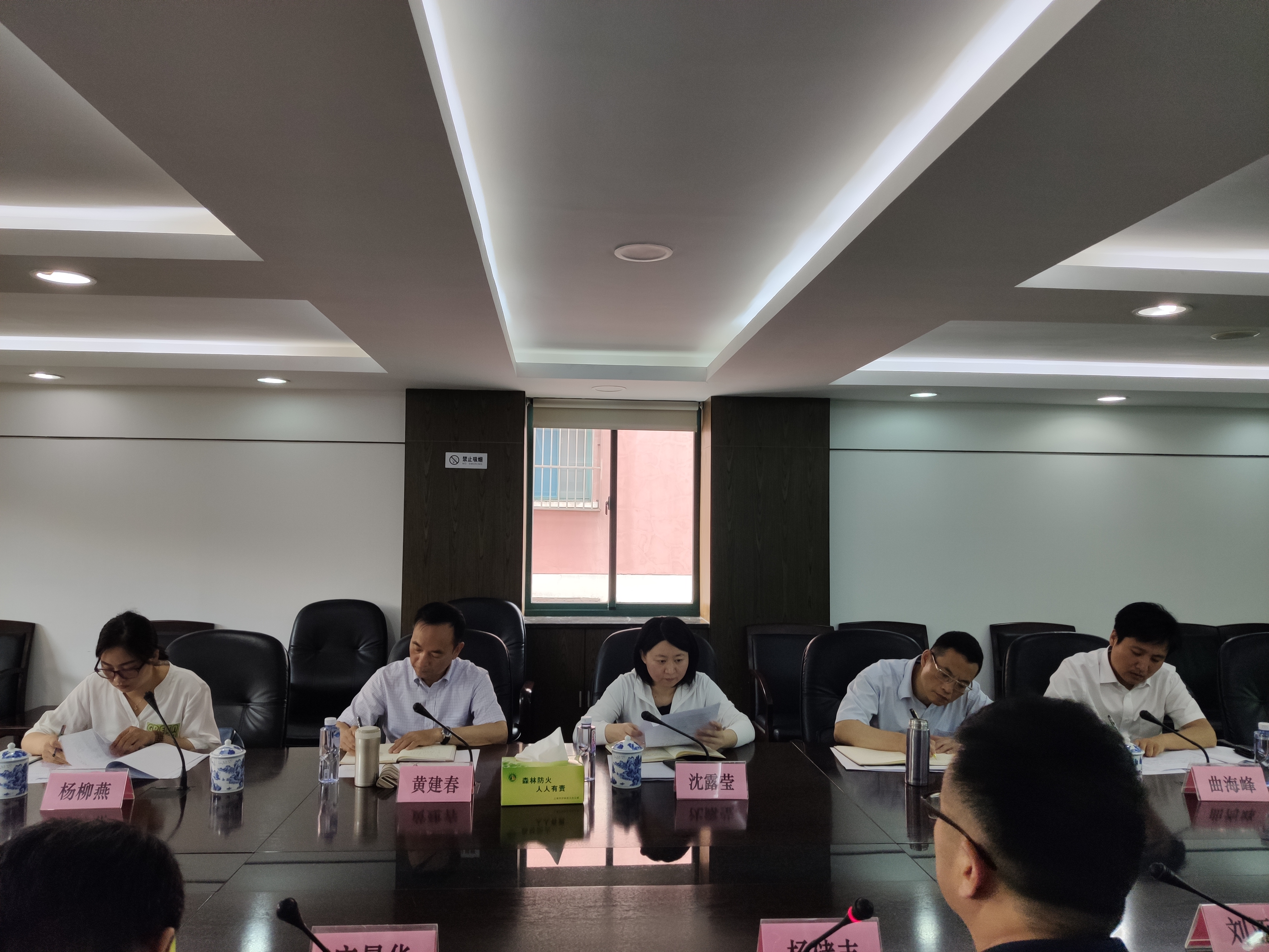 2019-2021年上海市林下复合经营项目专家论证会在市林业总站召开2.jpg