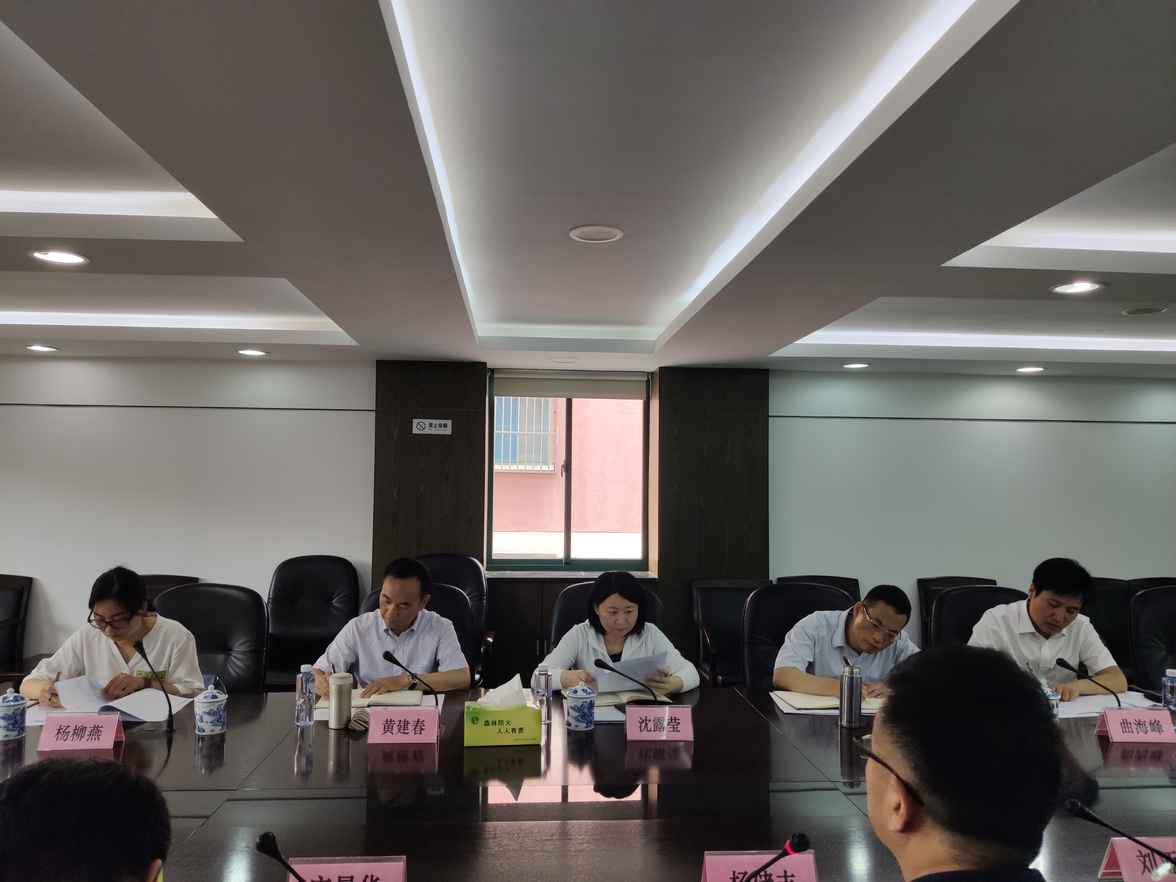 2019-2021年上海市林下复合经营项目专家论证会在市林业总站召开2.jpg 2019-2021年上海市林下复合经营项目专家论证会在市林业总站召开2.jpg