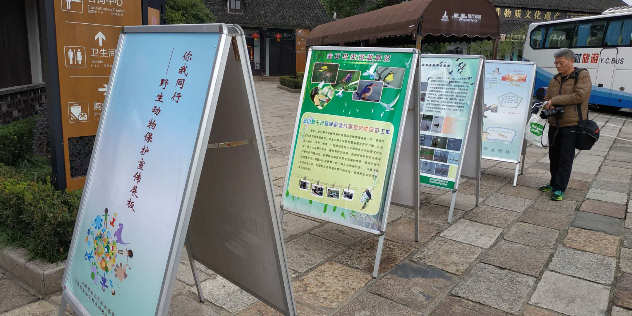 图2 宣传活动现场.jpg