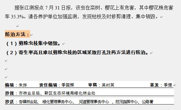 微信截图_20190808144950.jpg