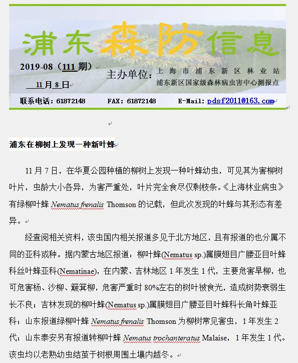 微信截图_20191112151725.jpg