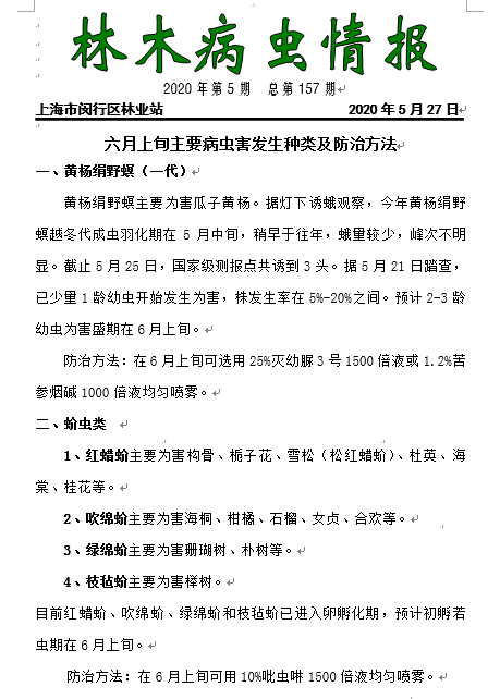 1590991244(1).png