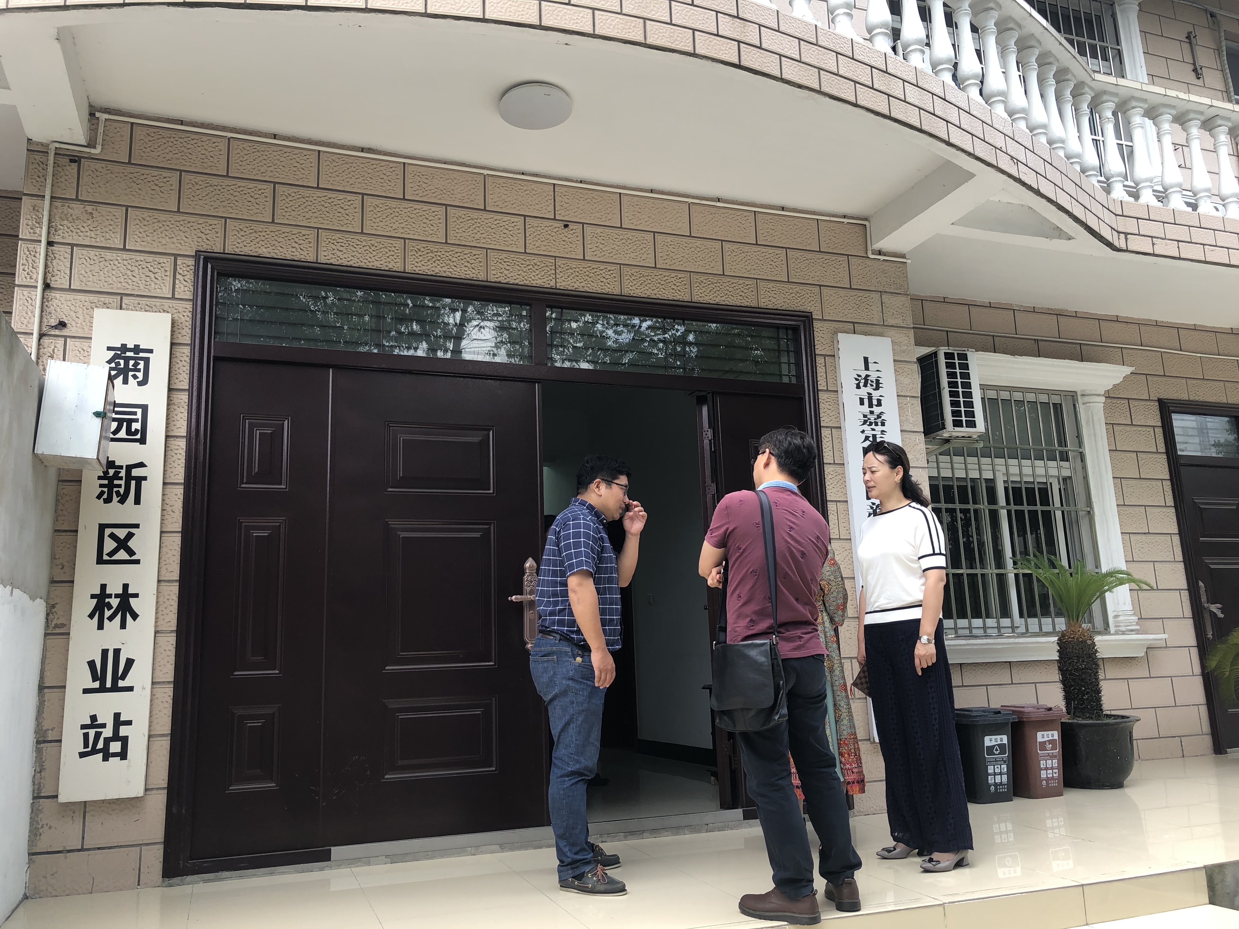 上海进一步强化市级标准化林业工作站建设工作1.jpg