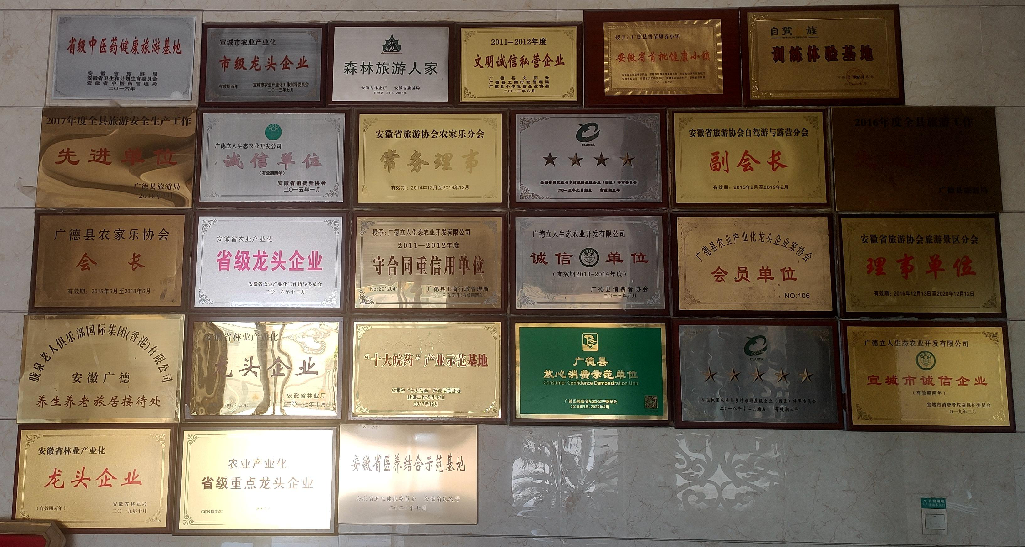 X:\全站文档\2F科技信息科\王子铭\7.林业科技网文章备存\1\汇总\海棠小镇\图片2.png X:\全站文档\2F科技信息科\王子铭\7.林业科技网文章备存\1\汇总\海棠小镇\图片2.png