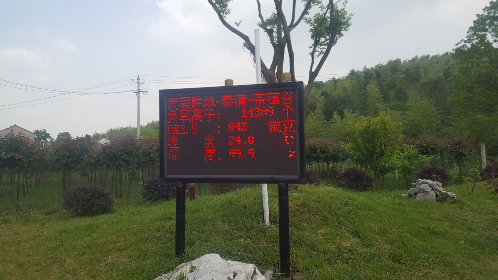 X:\全站文档\2F科技信息科\王子铭\7.林业科技网文章备存\1\汇总\郎溪泰清·茶蕴谷\图片6.png X:\全站文档\2F科技信息科\王子铭\7.林业科技网文章备存\1\汇总\郎溪泰清·茶蕴谷\图片6.png
