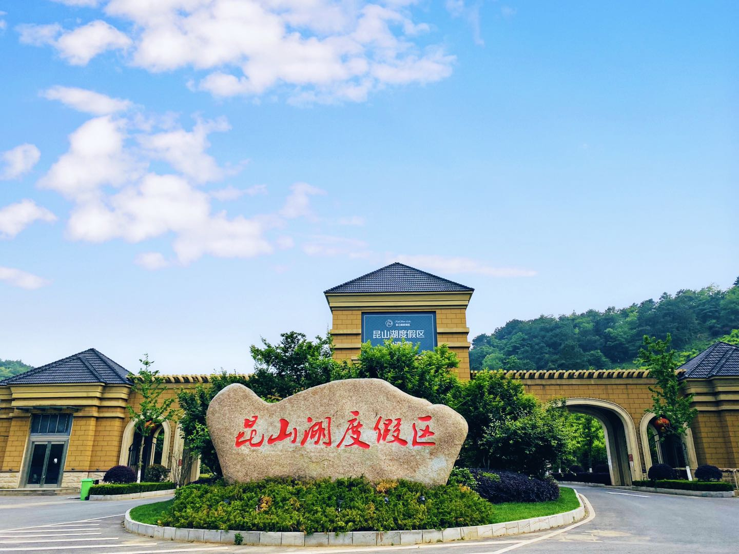 X:\全站文档\2F科技信息科\王子铭\7.林业科技网文章备存\1\汇总\南漪湖昆山生态旅游度假区\图片1.png X:\全站文档\2F科技信息科\王子铭\7.林业科技网文章备存\1\汇总\南漪湖昆山生态旅游度假区\图片1.png