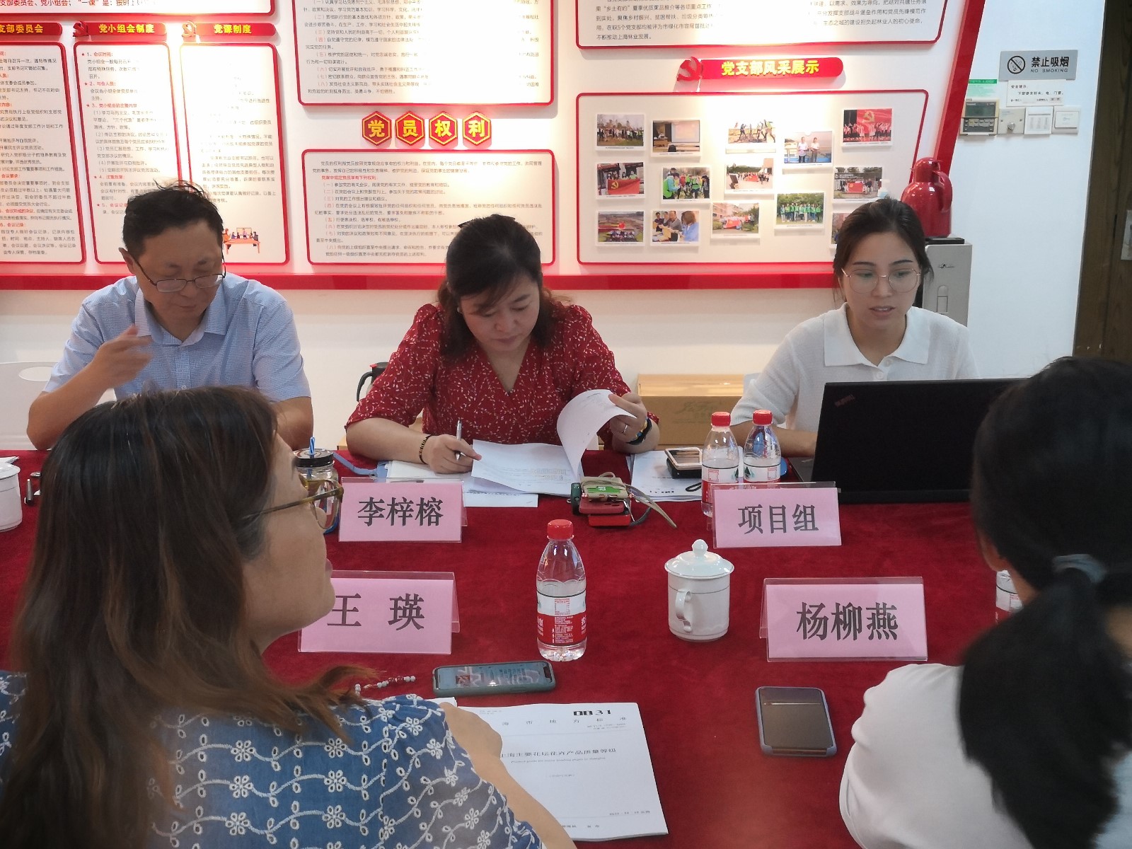 上海市地方标准修订项目《上海主要花坛花卉产品质量等级》召开专家开题审查会1.jpg 上海市地方标准修订项目《上海主要花坛花卉产品质量等级》召开专家开题审查会1.jpg