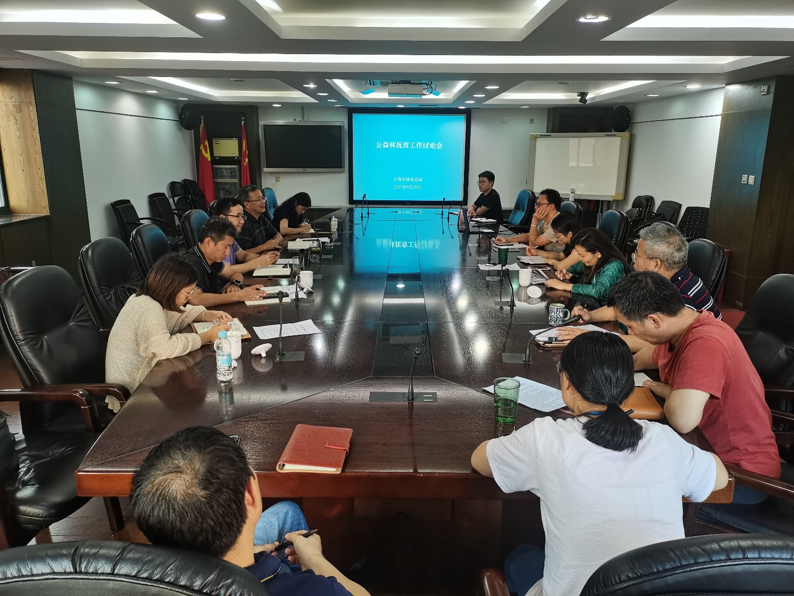 上海市召开公益林抚育工作讨论会1.jpg 上海市召开公益林抚育工作讨论会1.jpg