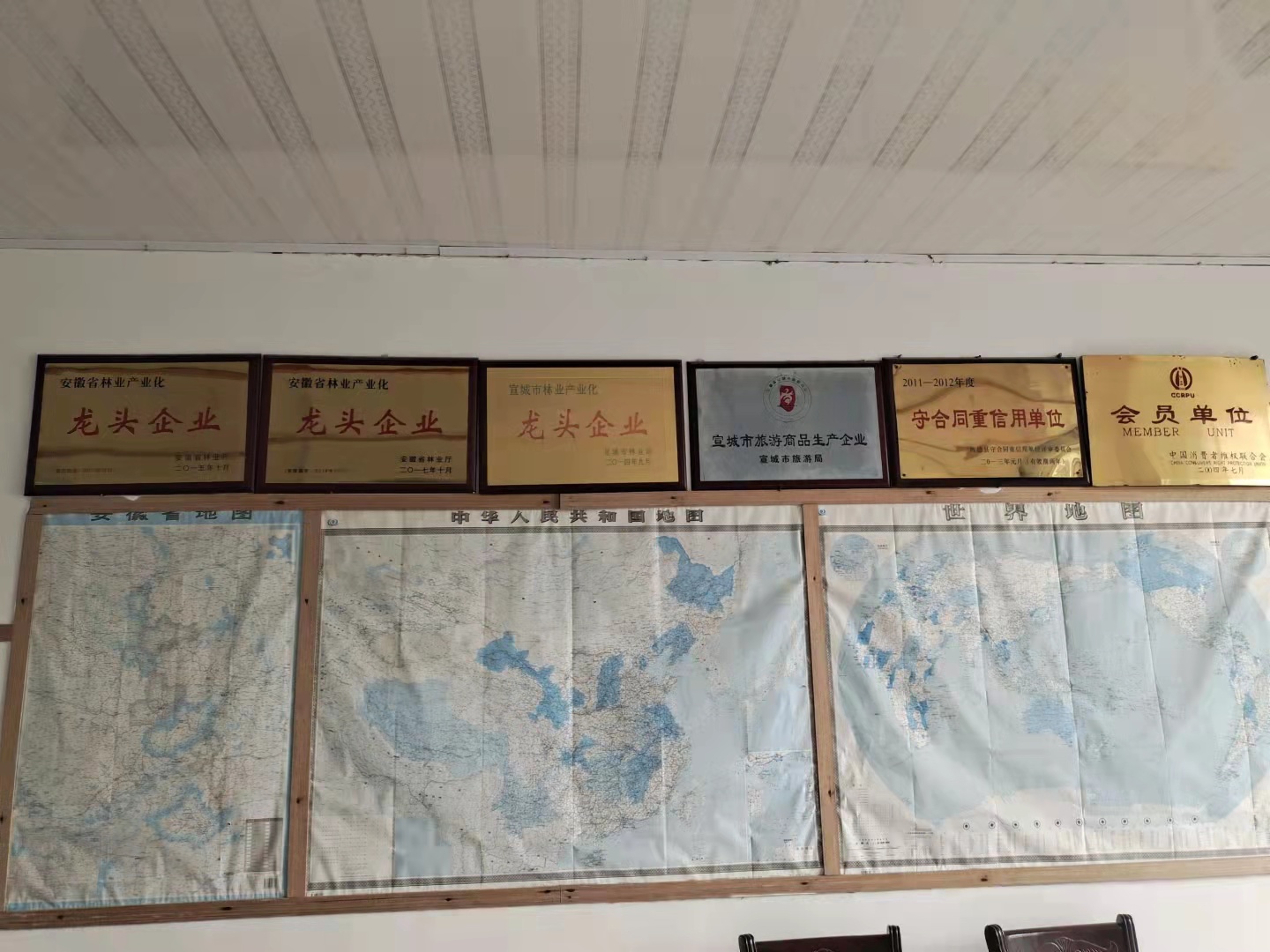 图片5.jpg 图片5.jpg