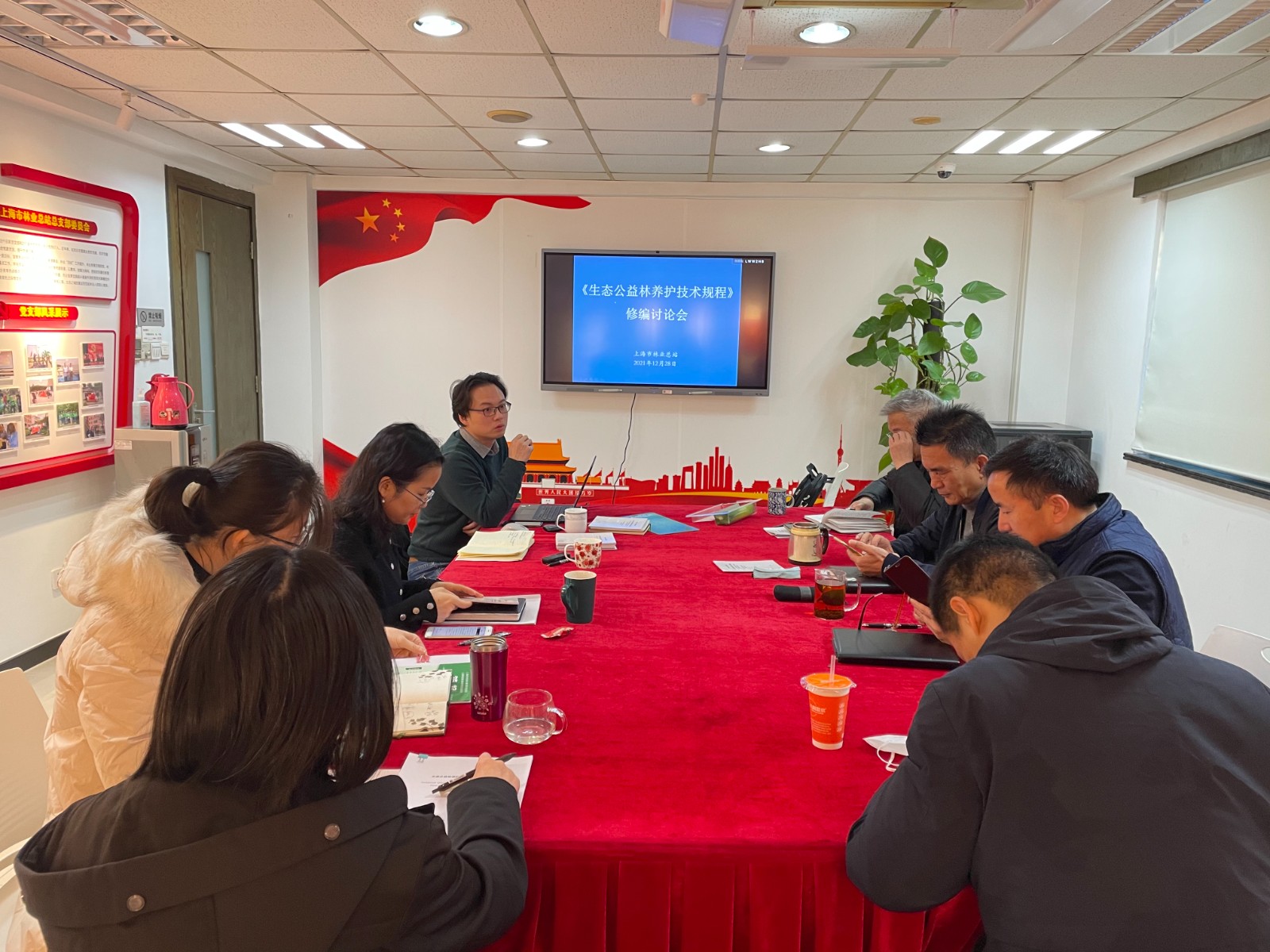 上海市林业总站召开《生态公益林养护技术规程》修编讨论会1.jpg 上海市林业总站召开《生态公益林养护技术规程》修编讨论会1.jpg