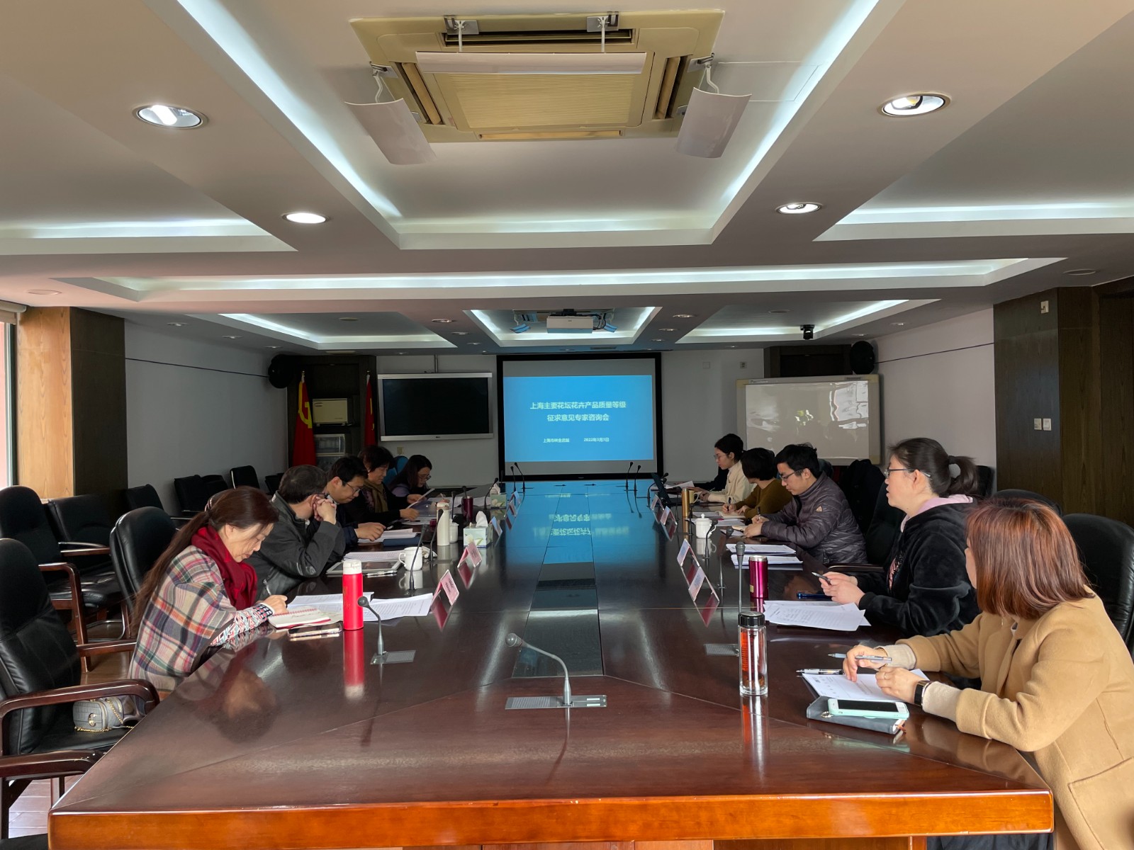 地方标准《上海主要花坛花卉产品质量等级》(修订)召开征求意见专家咨询会2.jpg 地方标准《上海主要花坛花卉产品质量等级》(修订)召开征求意见专家咨询会2.jpg