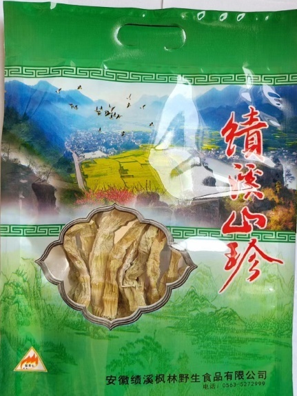 图片1.jpg 图片1.jpg