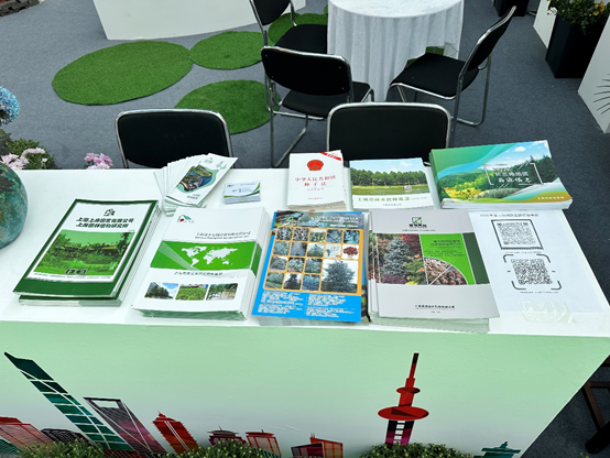 上海参展2023中国·合肥苗木花卉交易大会6.png