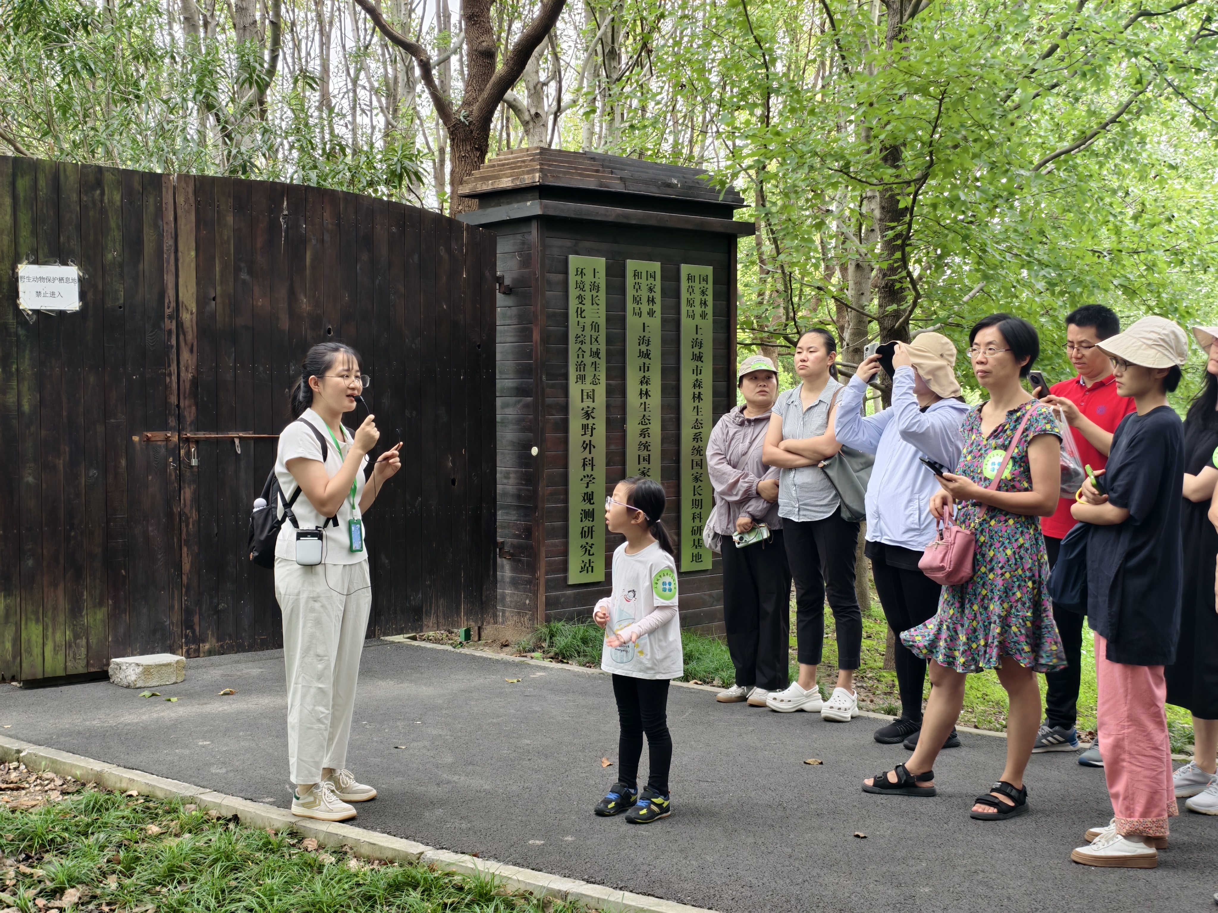 走进城市绿肺,探秘森林生态——森林生态学科组开展生态站主题开放日系列活动2.jpg 走进城市绿肺,探秘森林生态——森林生态学科组开展生态站主题开放日系列活动2.jpg
